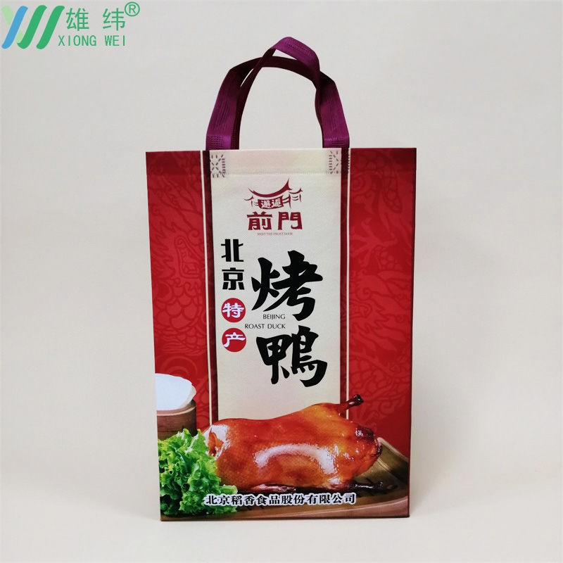 北京烤鸭覆膜立体袋