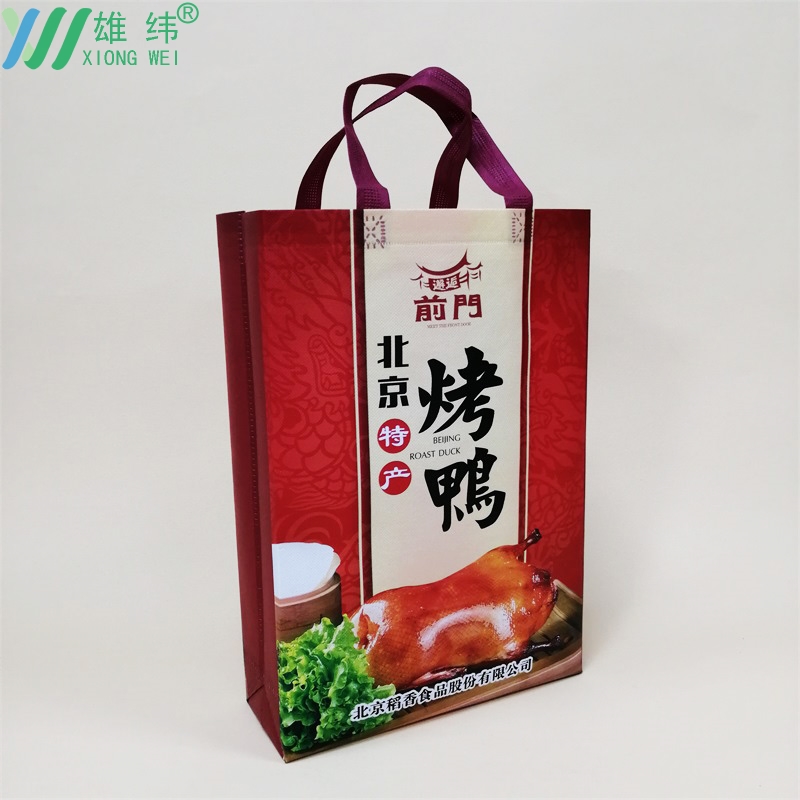 北京烤鸭覆膜立体袋1
