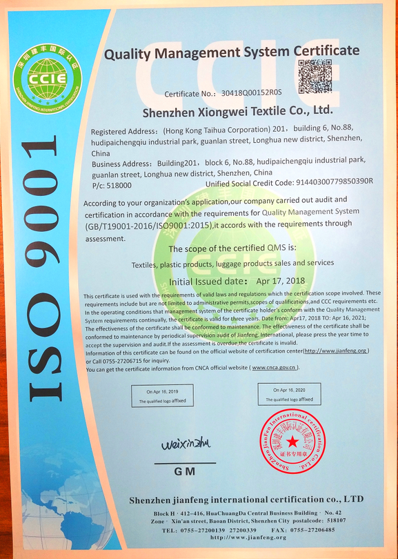 南瓜视频ISO9001证书英文版